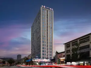 古唐Loft飯店（常德高鐵站歡樂城店）
