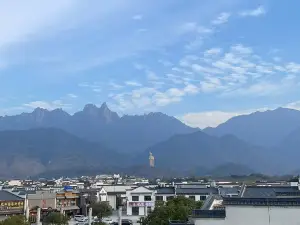 Wanghua Homestay (Jiuhua Mountain Visitor Service Center Branch)