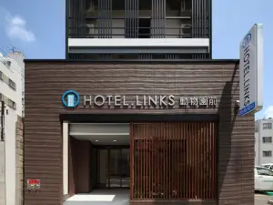 โรงแรมลิงก์ส โดบุทสึเอ็น-มาเอะ