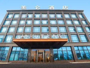 Madison Hotel Suizhou Guangshui Yingshan
