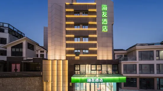 Haiyou Hotel (Wenzhou Dongtou Branch)