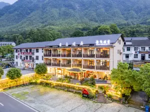 宜春明月山書香閒居民宿