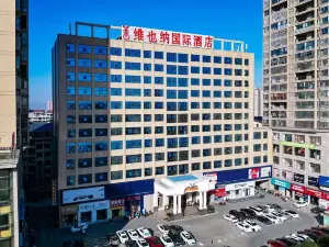 ウィーン インターナショナルホテル(新化學府南路店)