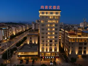 Shankee Hotel (Guilin Xing'an)