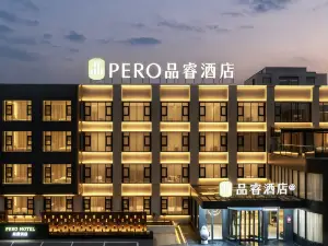 Pero Hotel (Luohe Municipal Government Branch)
