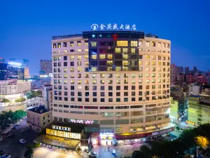 金慶盛大酒店（南寧青秀萬達金湖廣場地鐵站店）