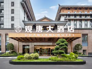 Xichang Guantang Hotel (Qionghai 17 Degree Branch)