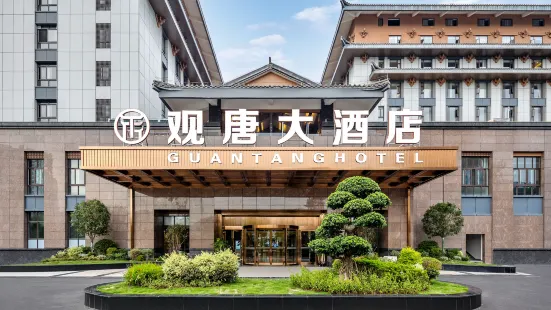 Xichang Guantang Hotel (Qionghai 17 Degree Branch)