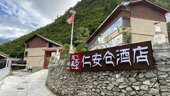 Jiuzhaigou Valley Scenic and Historic Interest Area Ting Tibetan Ren'ancang Hotel