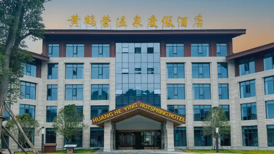 Ziyun Huangheying Hot Spring Resort