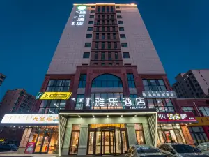 雅楽ホテル（オルドス中心医院康巴什区政府）
