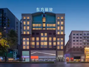 Dongfang Lizhi Hotel (Chengdu Chunxi Road Taikoo Li)
