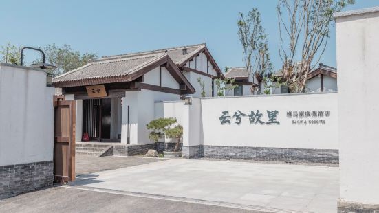 Yuncheng Yunxi Hometown - Banmajia Resort
