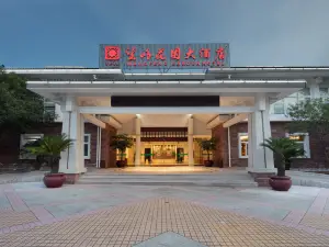Wangfeng Gaden Hotel