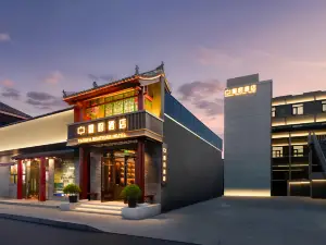 Tangfu Hotel (Yonghegong Branch, Nanluoguxiang, Beijing)