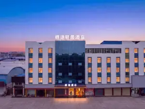 Qitu Residence Hotel (Tanghe Youlan Avenue West)