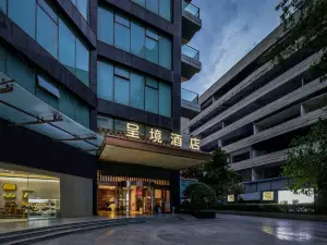 Zhengxi Chengjing Hotel (Chunxi Taikoo Li, Chengdu)
