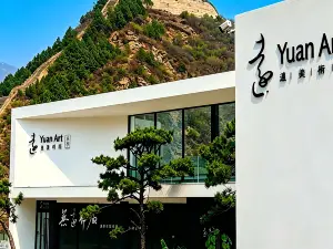 Ruyi ROY·Yuan Art Museum Homestay (Beijing Shuicheng Great Wall Branch)