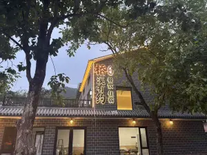 Qiaoxi Youyue Homestay