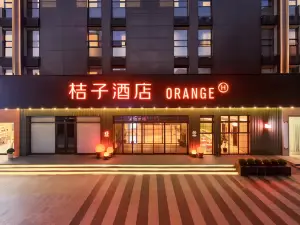 Orange Hotel (Taizhou Municipal Government)