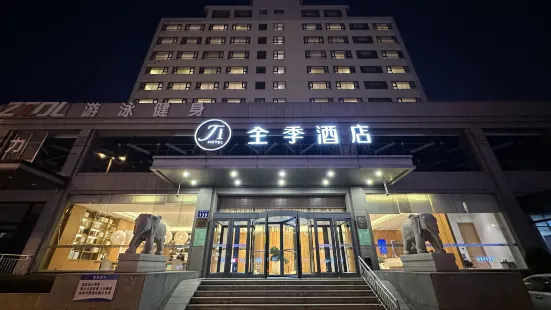 Ji Hotel (Linyi Jinqueshan Road)
