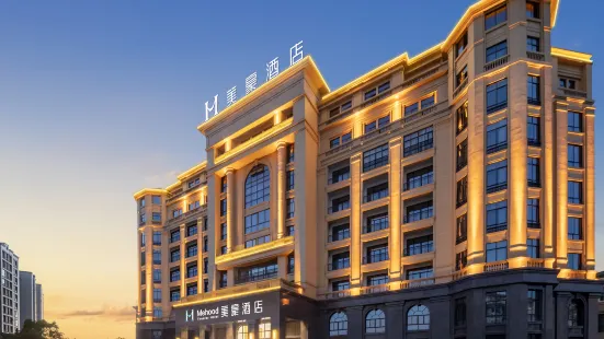 Meihao Hotel (Huangshan North High-speed Railway Station)