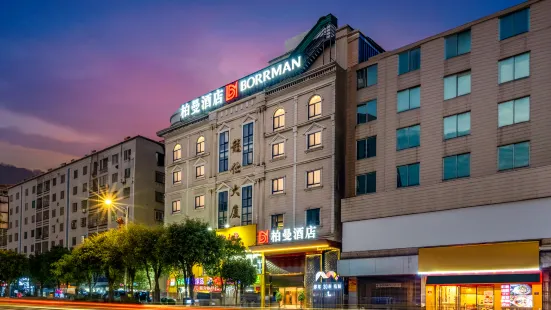 Berman Hotel (Zhanjiang Wuchuan Jiefang Middle Road Gangfeng Plaza)