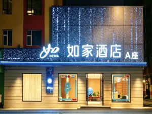 Home Inn (Linjiang Jiangxin Island Yalu River Branch)