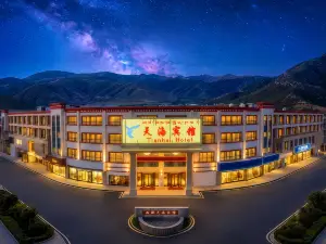 The Tianhai Hotel (Lhasa Potala Palace Tianhai International Plaza Branch)