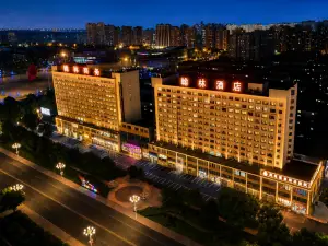 Hanlin Hotel