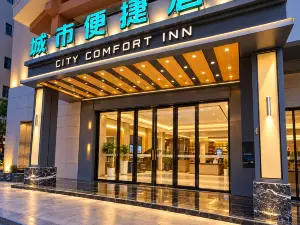 City Comfort Inn(Funing Wucai City)