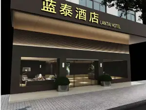 藍泰飯店