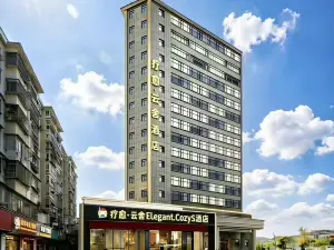 Marriott Yunshe Hotel (Jingdezhen North Railway Station Branch)