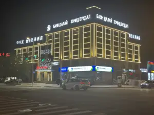 二連浩特白音達萊酒店