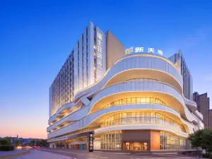 Pingliang Swiss Tingshangpin Hotel (Kongtong District Liuhu Park)