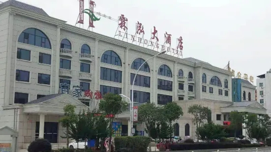 Lin Hong Hotel