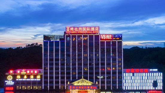 Vienna International Hotel (Qinzhou North District Government High Speed Railway Station)