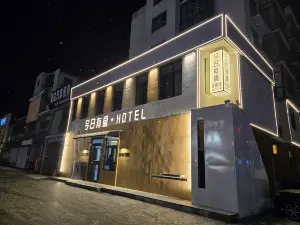 Jinri Youfang Hotel