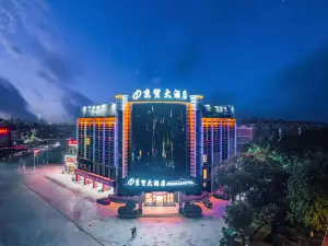 Jingmao Hotel