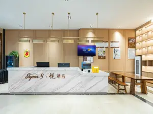 温德姆Super8.悦酒店(安岳县中央时代广场店)