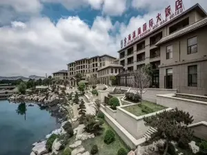 金海源國際大飯店