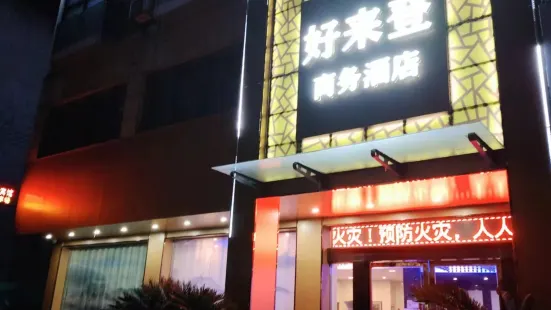 Fuyang Haolaideng Business Hotel