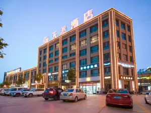 Kuqa Tiancheng Hotel (Jinqiao Taikoo Li)