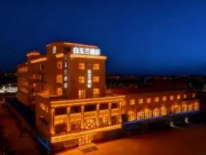 Baiyulan Hotel (Suixi County People's Government Administrative Service Center Branch)