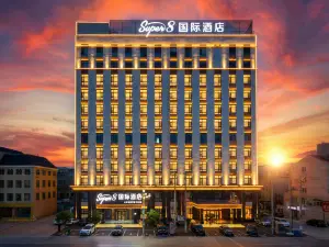 温徳姆スーパーエイトホテル（錦州北鎮溝幫子駅中央路）