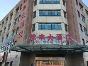 Jinfeng Hotel