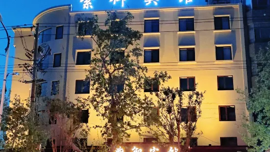 ZI YU HOTEL
