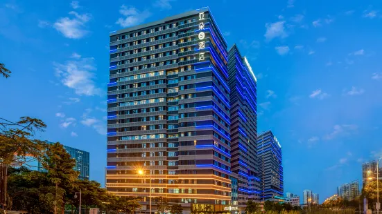 Atour S Hotel Xiamen Cross-Strait Financial Center