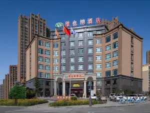 維也納酒店（武威萬達火車站店）