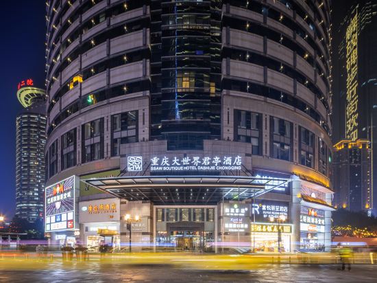 SSAW Boutique Hotel Chongqing Jiefangbei Hongya Cave